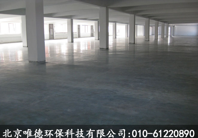 北京保潔公司