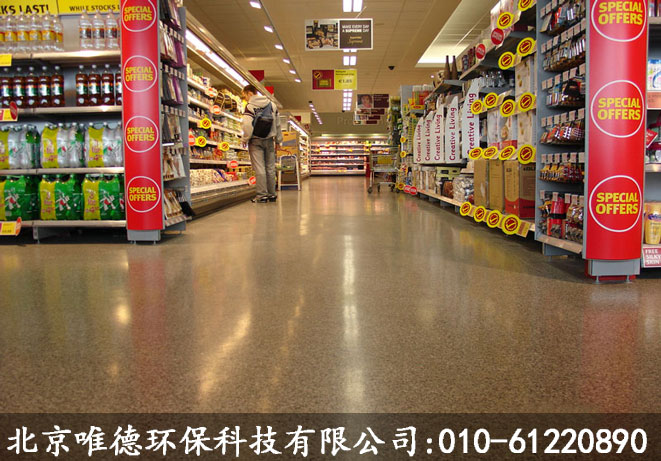 北京保潔公司