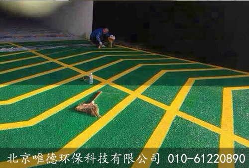 中關(guān)村創(chuàng)業(yè)大廈停車(chē)場(chǎng)跑道