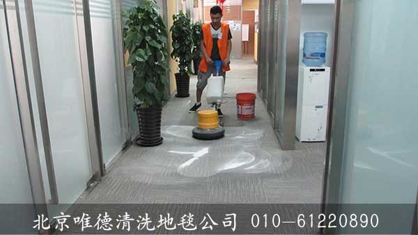 CBD國(guó)際大廈清洗地毯