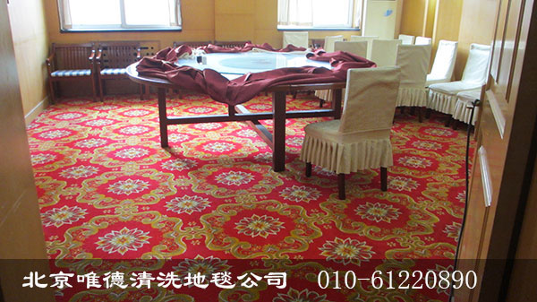 金朝玉瑪國(guó)際酒店清洗地毯