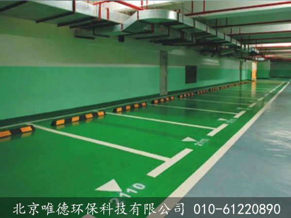 北京現(xiàn)代汽車(chē)自流平地面
