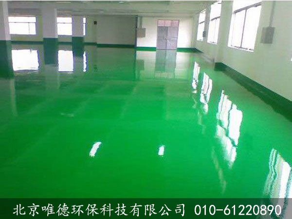 北京福田汽車(chē)廠(chǎng)-環(huán)氧地坪