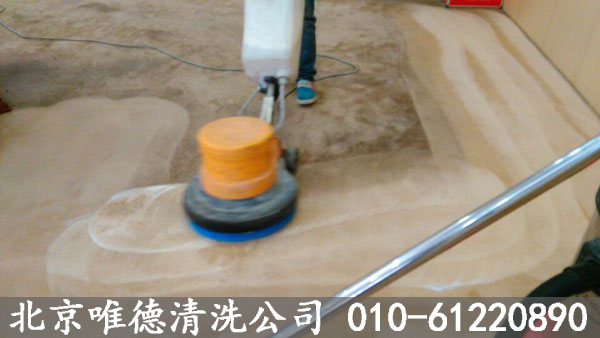 乾道財(cái)富清洗地毯